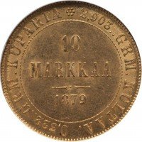 Купить 10 марок 1879 года S