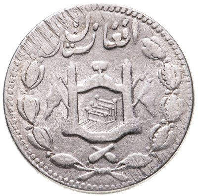 купить Афганистан 1 рупия 1911