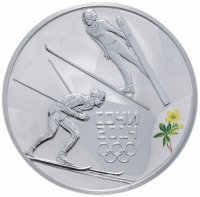 Купить 3 рубля 2014 СПМД Proof "XXII Зимняя Олимпиада в Сочи - Лыжное двоеборье", в футляре с сертификатом