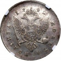 Купить полтина 1742 года СПБ