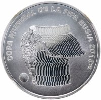 Купить Аргентина 5 песо 2018 "Чемпионат мира по футболу 2018, Россия" с сертификатом