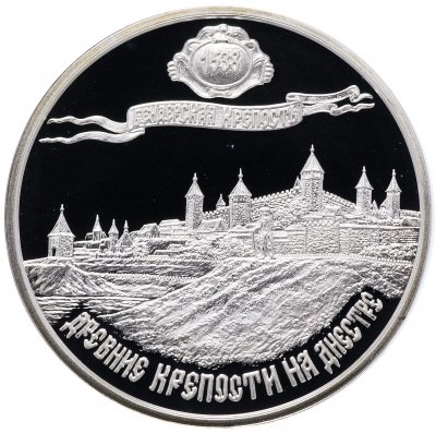 купить Приднестровье 100 рублей 2006 "Бендерская крепость" (1538)