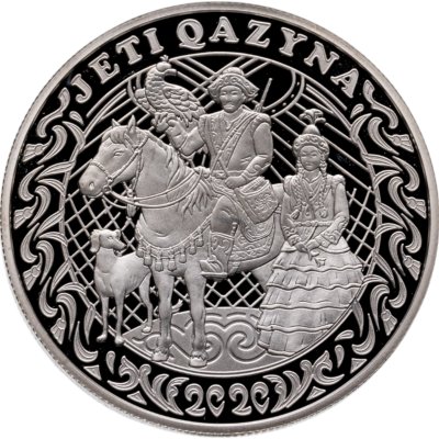 купить Казахстан 200 тенге 2020 Proof Сокровища степи - семь сокровищ кочевника