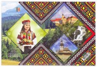 Купить Украина блок из 4 марок 2016 "Красоты и величие Украины-Закарпатская область"