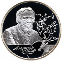 Купить 2 рубля 2006 СПМД "200-летие со дня рождения А.А. Иванова"
