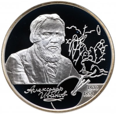 купить 2 рубля 2006 СПМД "200-летие со дня рождения А.А. Иванова"