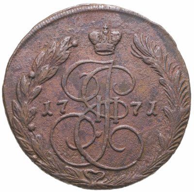 купить 5 копеек 1771 ЕМ орёл 1770-1777, нового образца