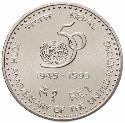 купить Непал 1 рупия (rupee) 1995 50 лет ООН