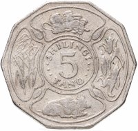 купить Танзания 5 шиллингов (shillings) 1972