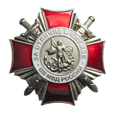 купить Ведомственный нагрудный знак ВВ МВД России "За отличие в службе" 2-й степени в заводской упаковке, с удостоверением. Россия, 2000-2010 гг.