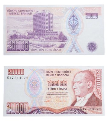 купить Турция 20000 лир 1970 (1988) года (Pick 202)
