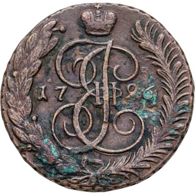 купить 5 копеек 1796 АМ