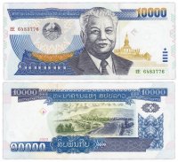 купить Лаос 10000 кип 2003 год Pick 35b