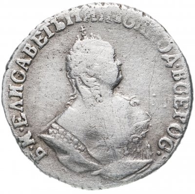 купить гривенник 1748