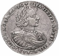 Купить 1 рубль 1721 K, Биткин №469(R)