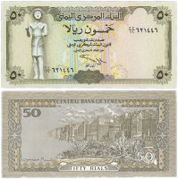 купить Йемен 50 риал 1994 (Pick 27 Aa.2)