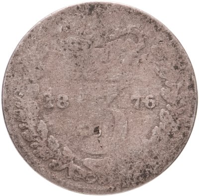 купить Великобритания 3 пенса 1876