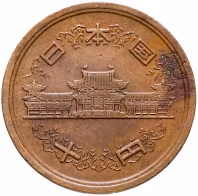 купить Япония 10 йен (yen) 1977