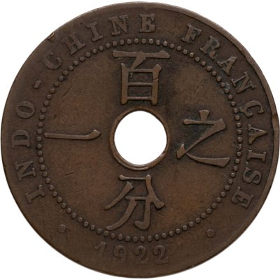 купить Французский Индокитай 1 цент 1922