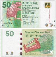 купить Гонконг 50 долларов 2016 (Pick 298e) Standard Chartered Bank