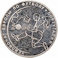 купить 3 рубля 2004 СПМД чемпионат Европы по футболу. Португалия
