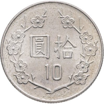 купить Тайвань 10 долларов (dollars) 1990