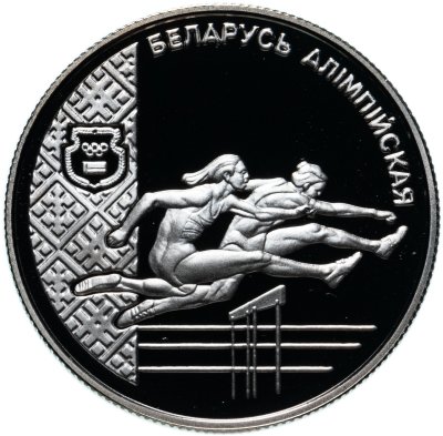 купить Беларусь 1 рубль 1998 Беларусь Олимпийская - Лёгкая атлетика