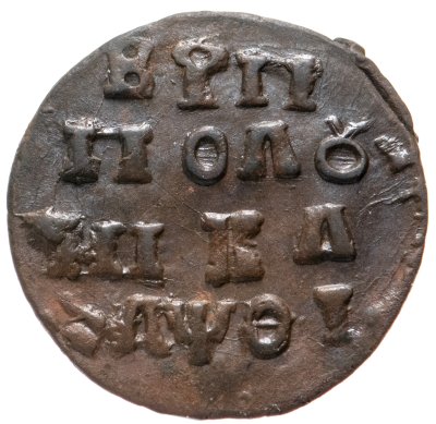 купить Полушка 1719 НД год славянскими буквами