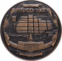 купить Медаль настольная "Основатель Ижевского оружейного завода А. Ф. Дерябин. 1770-1820", бронза, СССР, 1979 г.