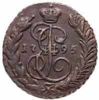 Купить 1 копейка 1795 ЕМ