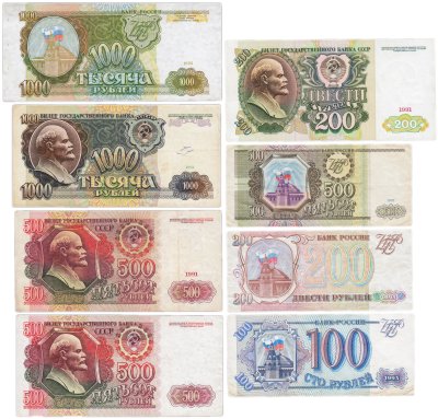 купить Набор банкнот 100, 200, 500 и 1000 рублей образца 1991-1993 гг. (8 бон)