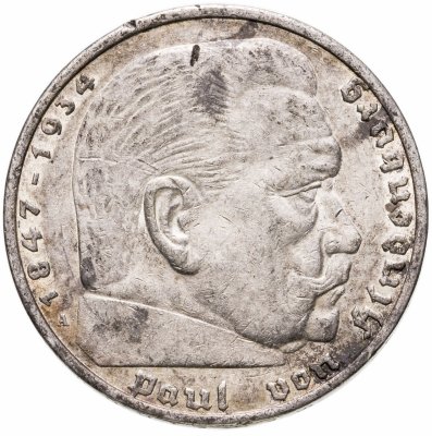 купить Германия 5 рейхсмарок (reichsmark) 1936 Гинденбург Третий рейх, без свастики