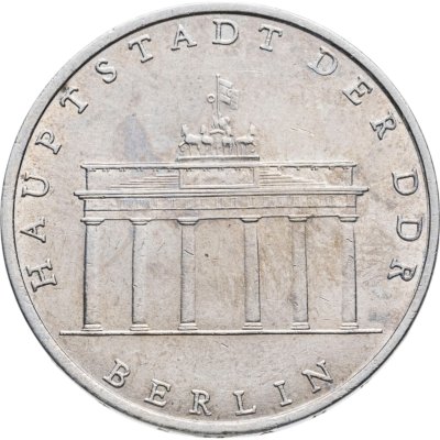 купить Германия (ГДР) 5 марок 1971 Бранденбургские Ворота в Берлине