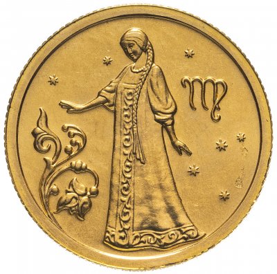 купить 25 рублей 2005 ММД Дева
