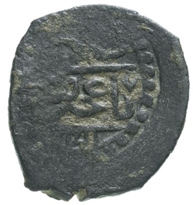 купить Шахин Гирей , Бешлык чекан Бахчисарая 1191г.х.