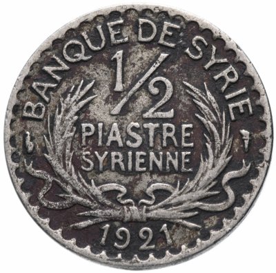 купить Сирия 1/2 пиастра (piastre) 1921