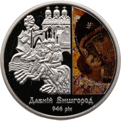 купить Украина 5 гривен 2016 1050 лет Вышгороду