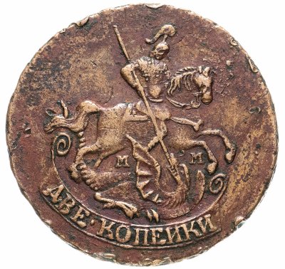 купить 2 копейки 1766 ММ, Биткин №534