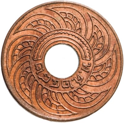 купить Таиланд 1 сатанг (satang) 1939