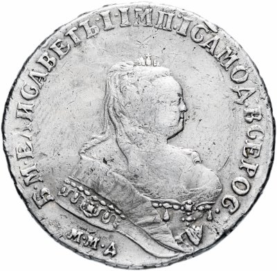 купить 1 рубль 1745 ММД
