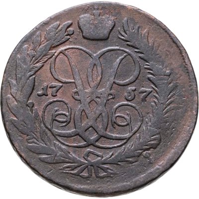 купить 2 копейки 1757 перечекан с облачной копейки 1756 года