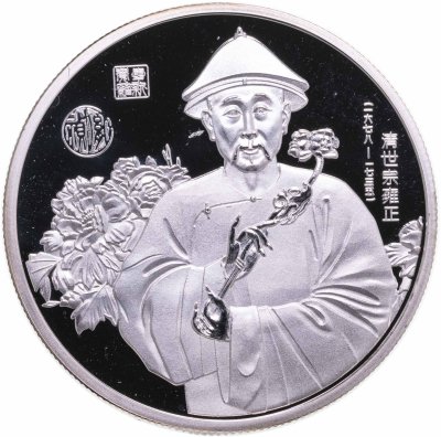 купить Китай жетон 2023 Культура Китая