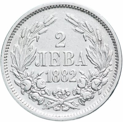купить Болгария 2 лева 1882