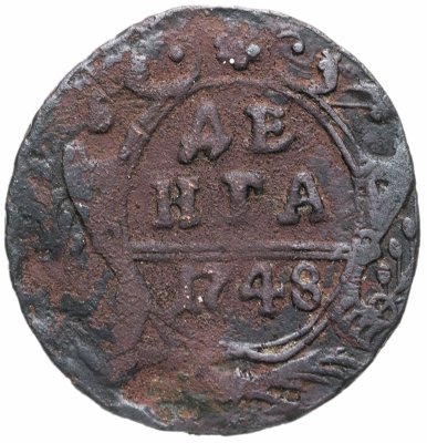 купить денга 1748