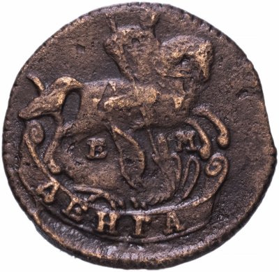 купить Денга 1786 ЕМ