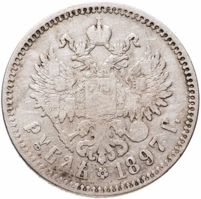 купить 1 рубль 1897 **