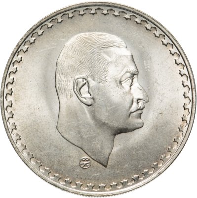 купить Египет 1 фунт (pound) 1970 Президент Насер