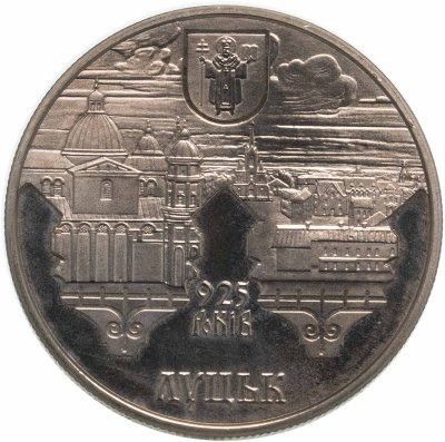 купить Украина 5 гривен 2010 925 лет г. Луцку