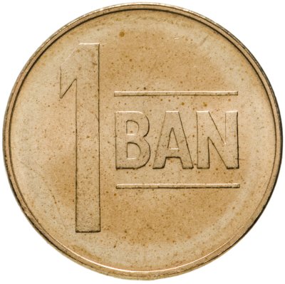 купить Румыния 1 бан (ban) 2008