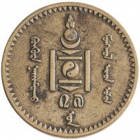 Купить Монголия 5 мунгу 1937